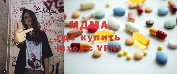 MDMA Беломорск